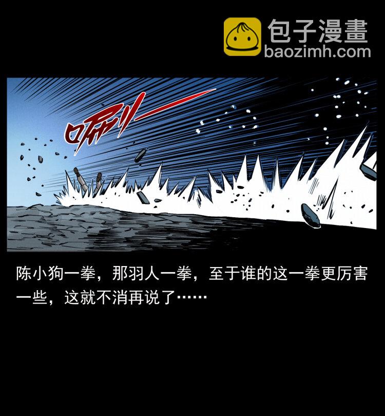 444 你是赵佗26