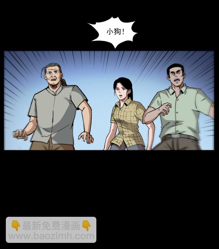 444 你是赵佗27