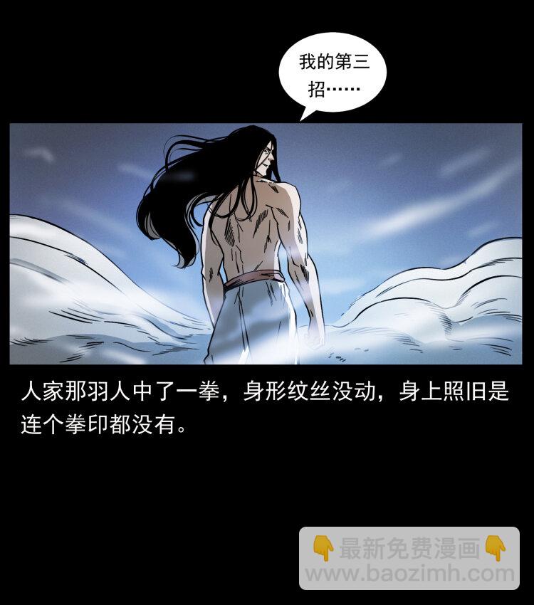 444 你是赵佗28