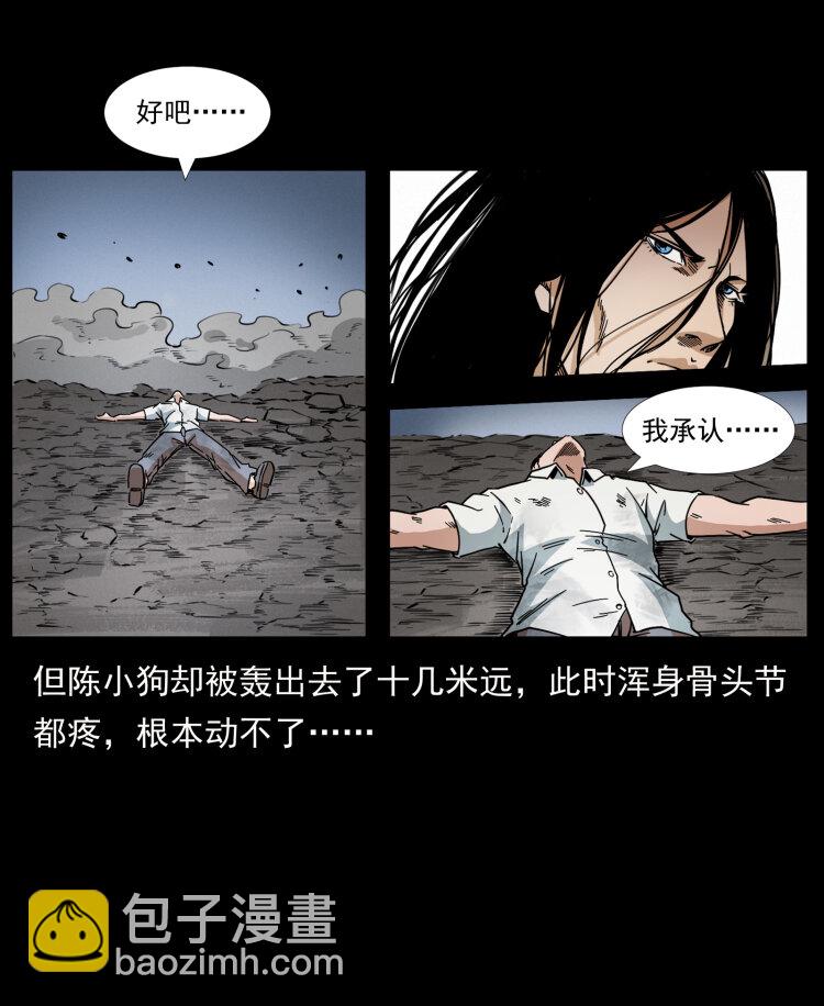 444 你是赵佗29