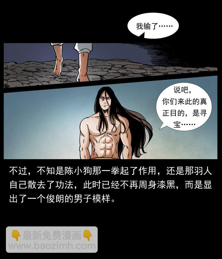 444 你是赵佗30