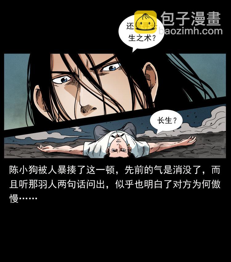 444 你是赵佗31