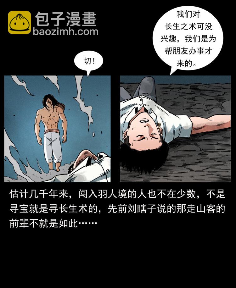 444 你是赵佗32
