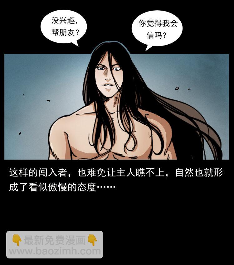444 你是赵佗33