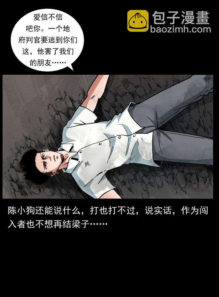 444 你是赵佗34