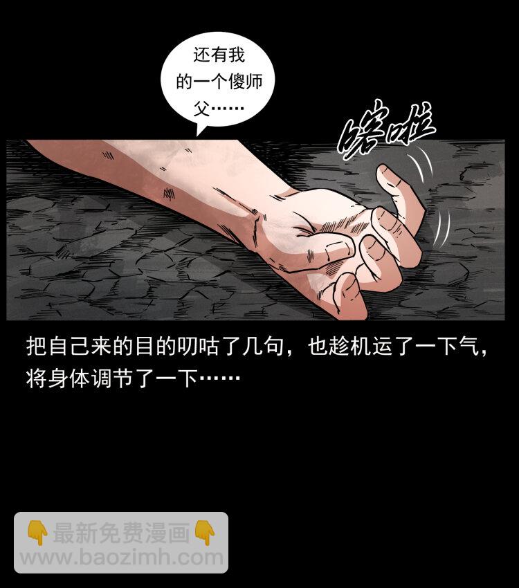 444 你是赵佗35