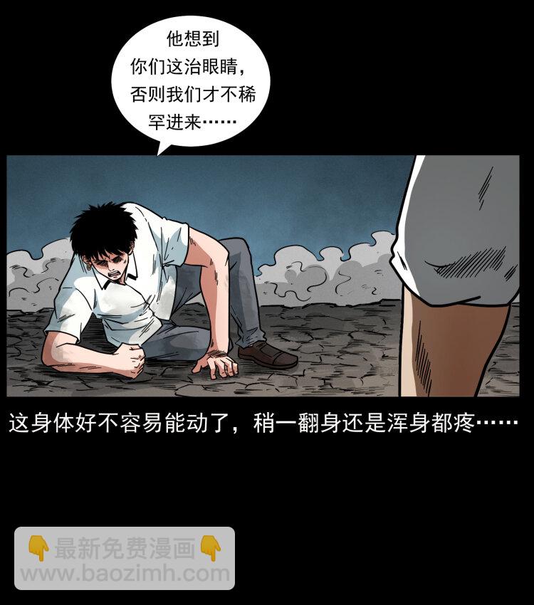 444 你是赵佗36