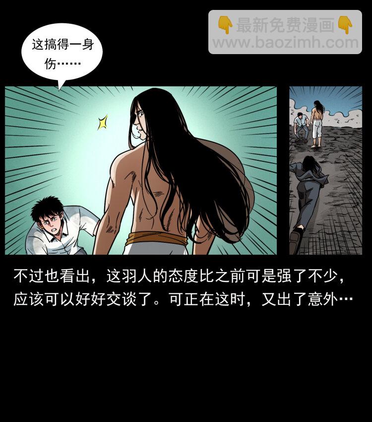 444 你是赵佗37