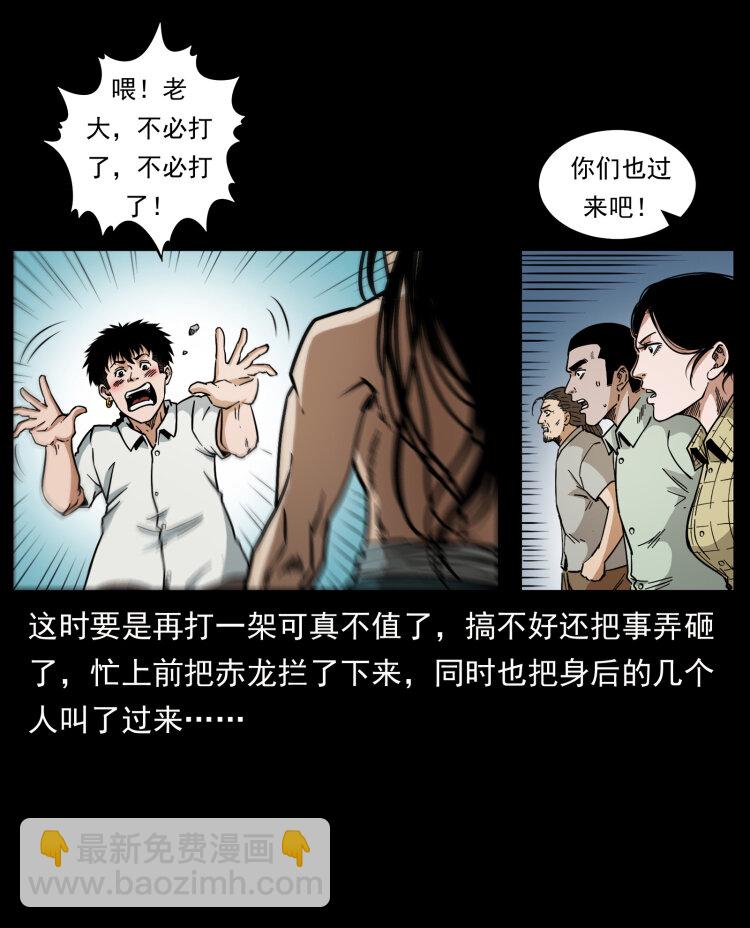 444 你是赵佗39
