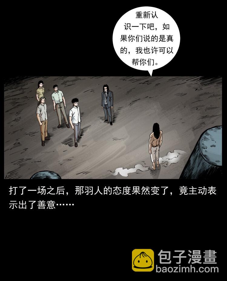 444 你是赵佗40