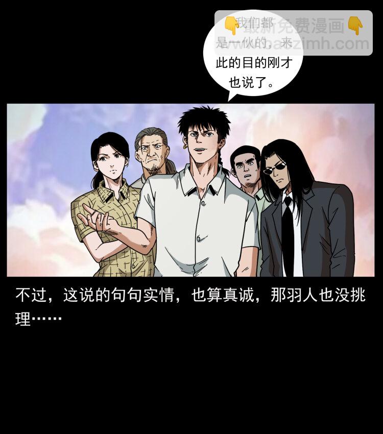 444 你是赵佗43