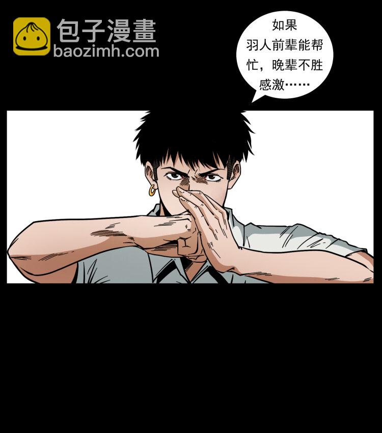 444 你是赵佗44