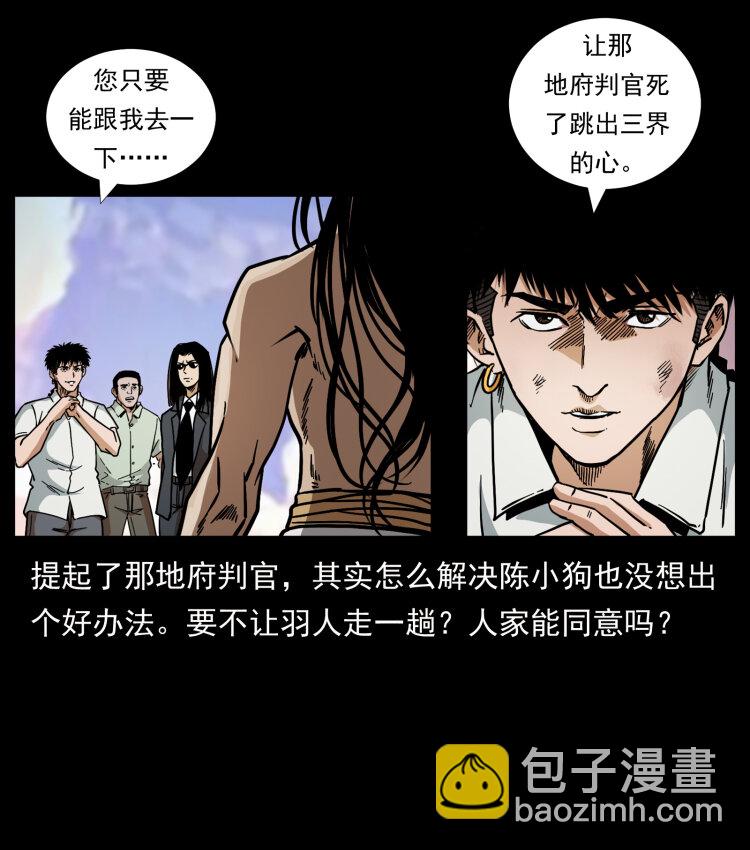 444 你是赵佗45