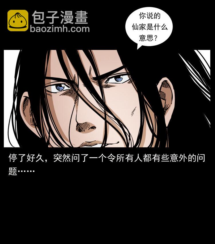444 你是赵佗47