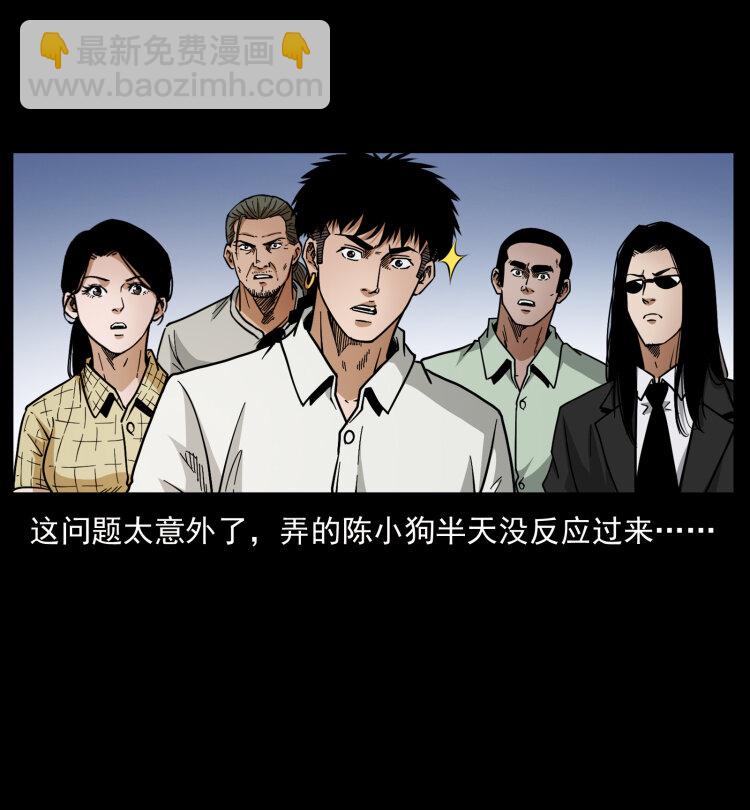 444 你是赵佗48