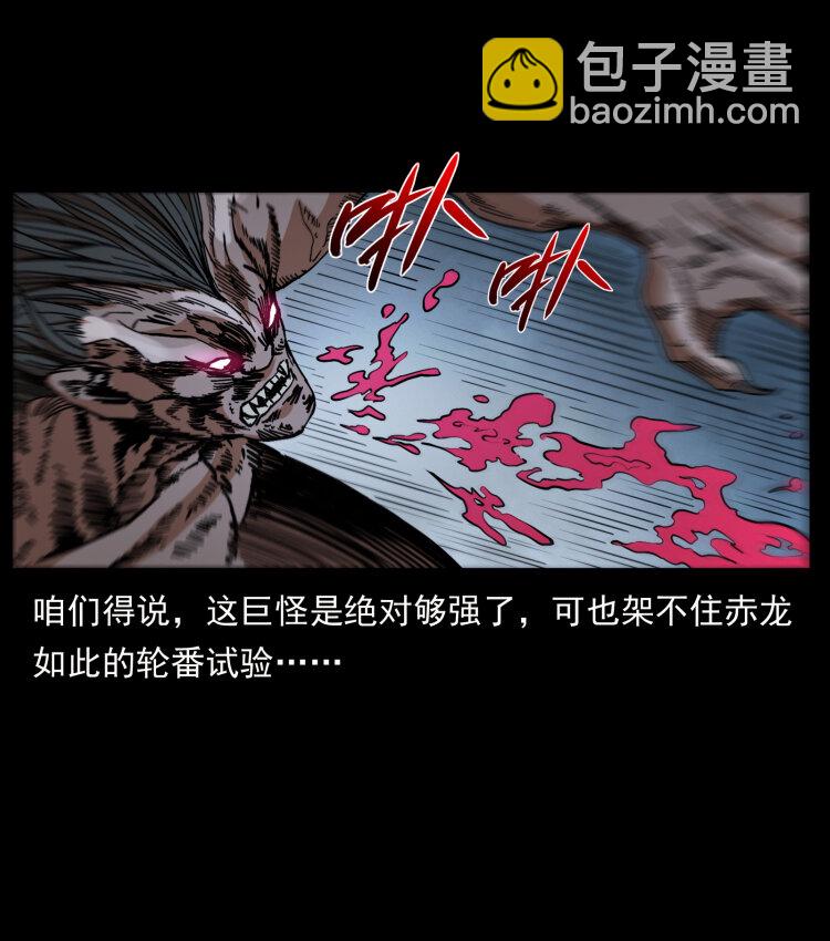 444 你是赵佗5