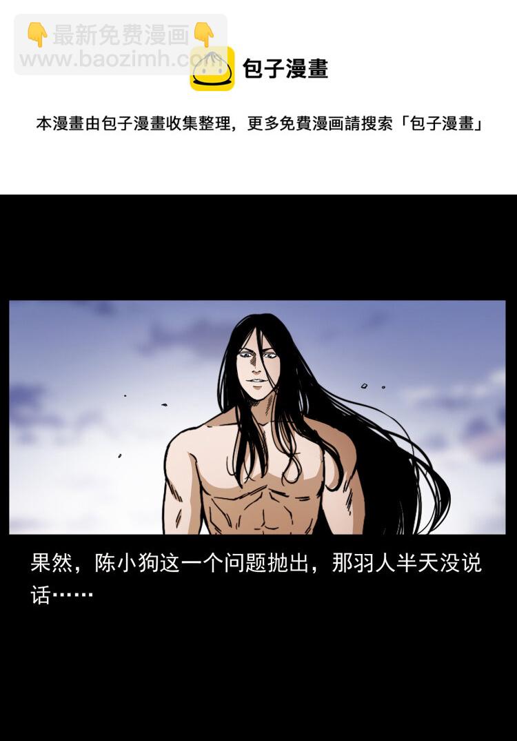 444 你是赵佗50