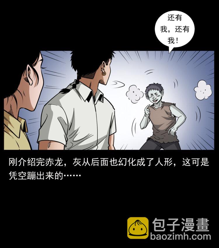 444 你是赵佗54
