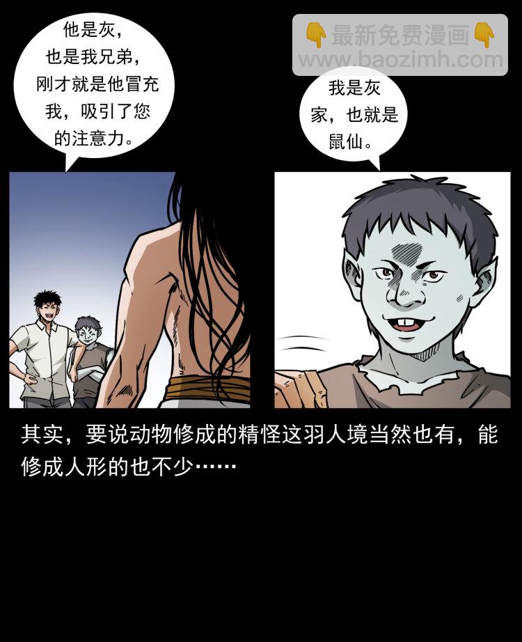 444 你是赵佗55
