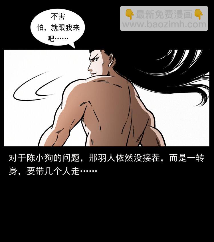 444 你是赵佗58