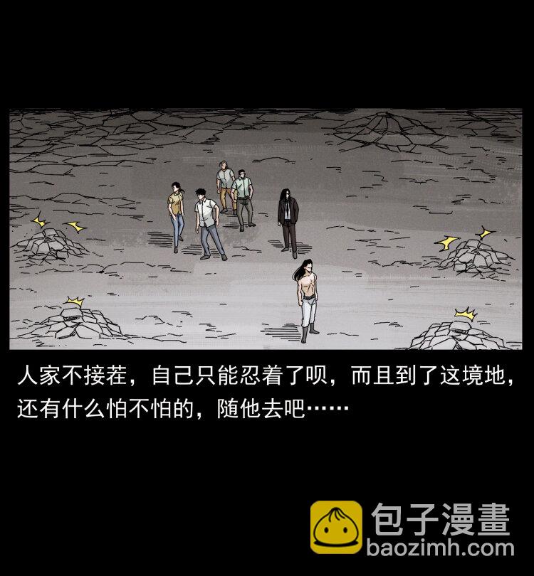 444 你是赵佗59