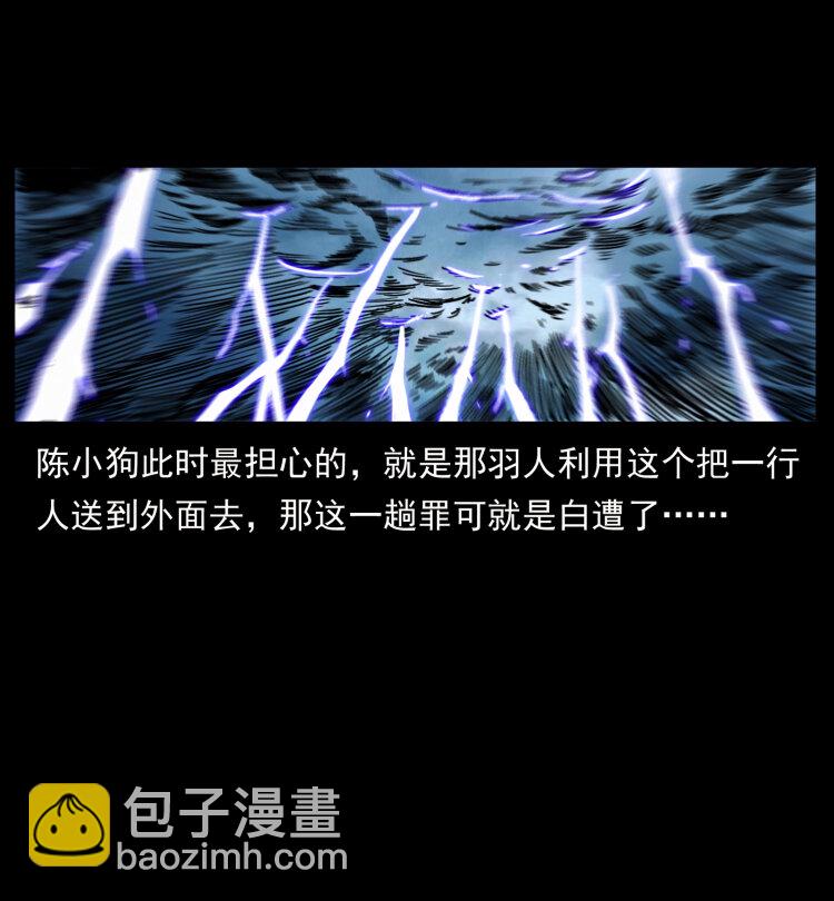 444 你是赵佗63
