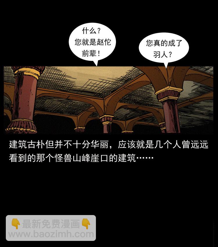 444 你是赵佗65