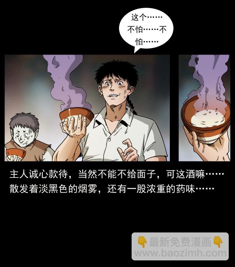 444 你是赵佗68