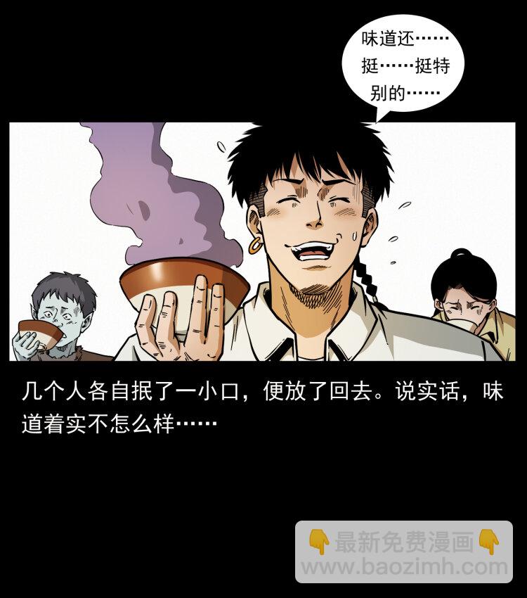 444 你是赵佗69