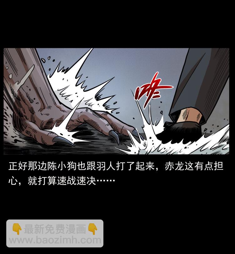 444 你是赵佗7