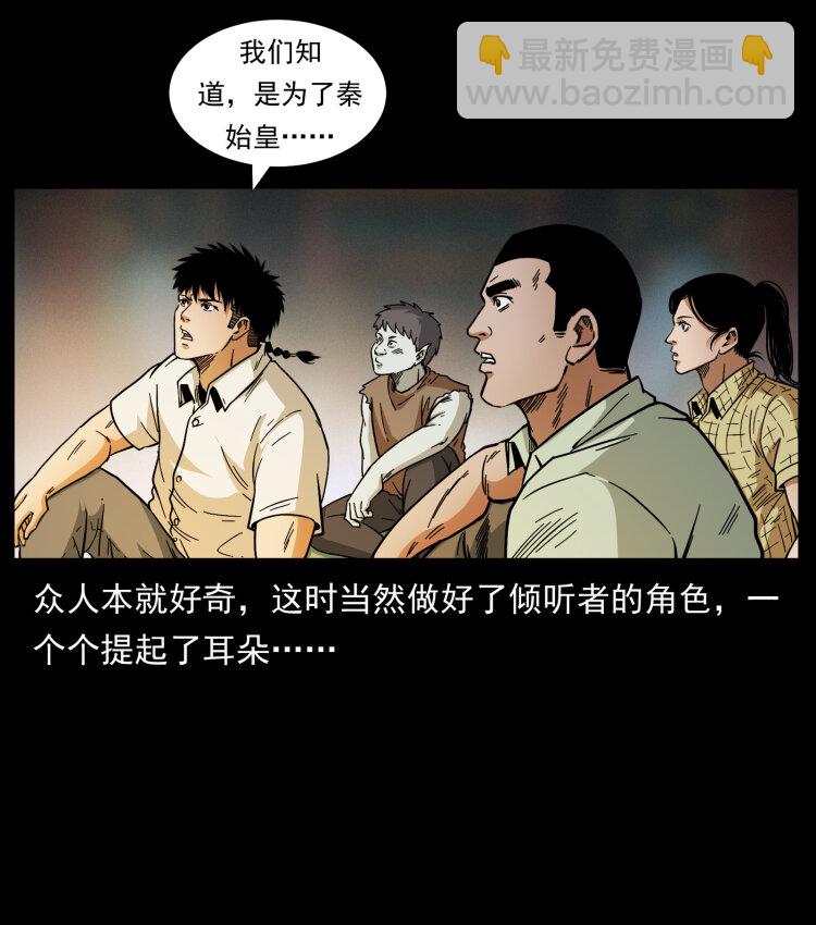 444 你是赵佗71