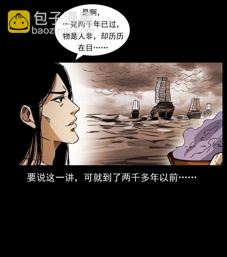444 你是赵佗72