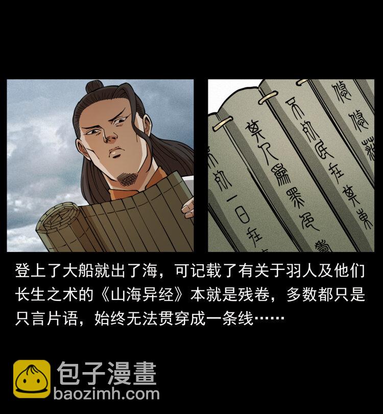 444 你是赵佗74