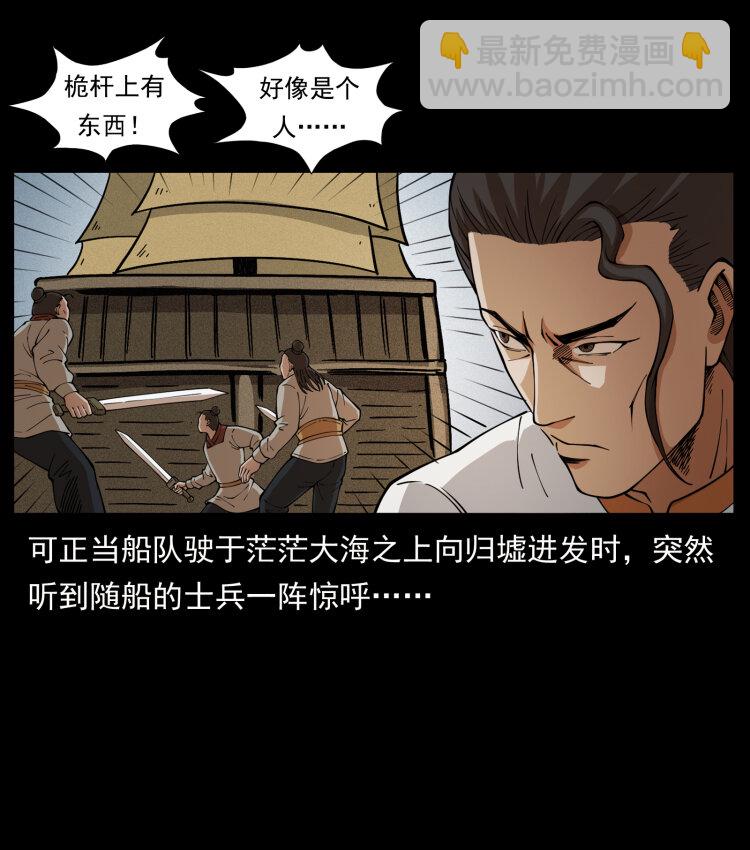 444 你是赵佗75