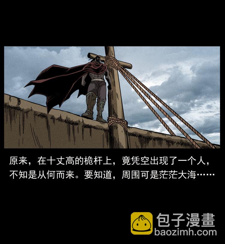 444 你是赵佗77