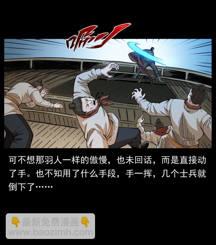 444 你是赵佗80