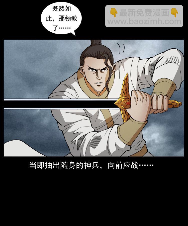444 你是赵佗82