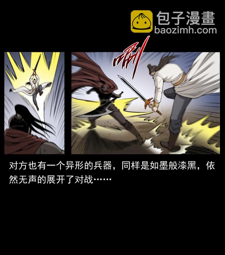 444 你是赵佗83