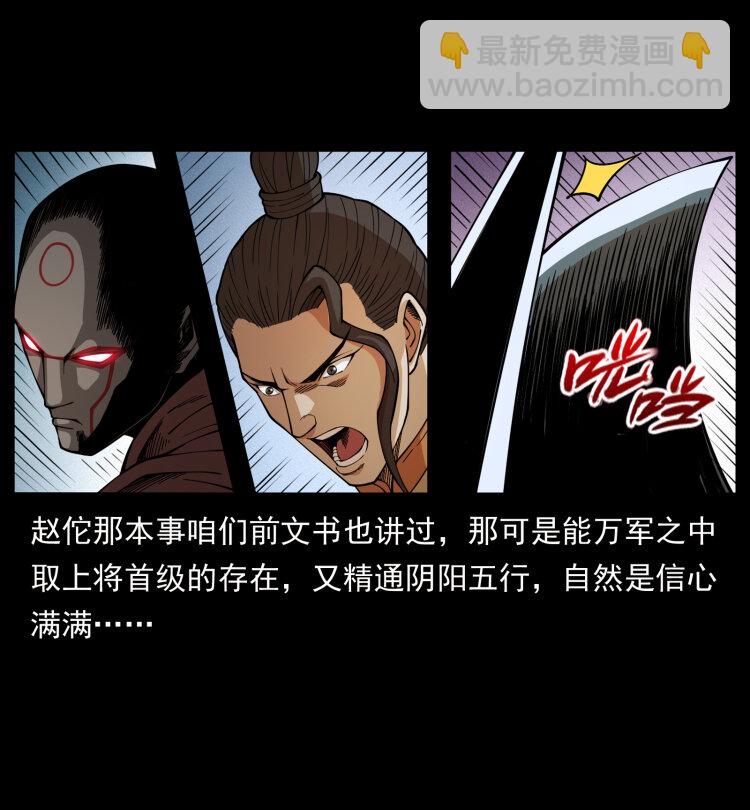 444 你是赵佗84
