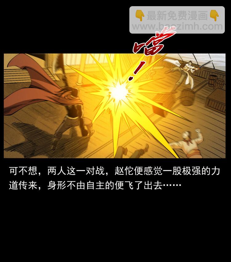 444 你是赵佗85