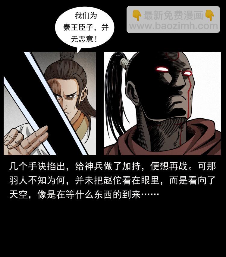 444 你是赵佗87