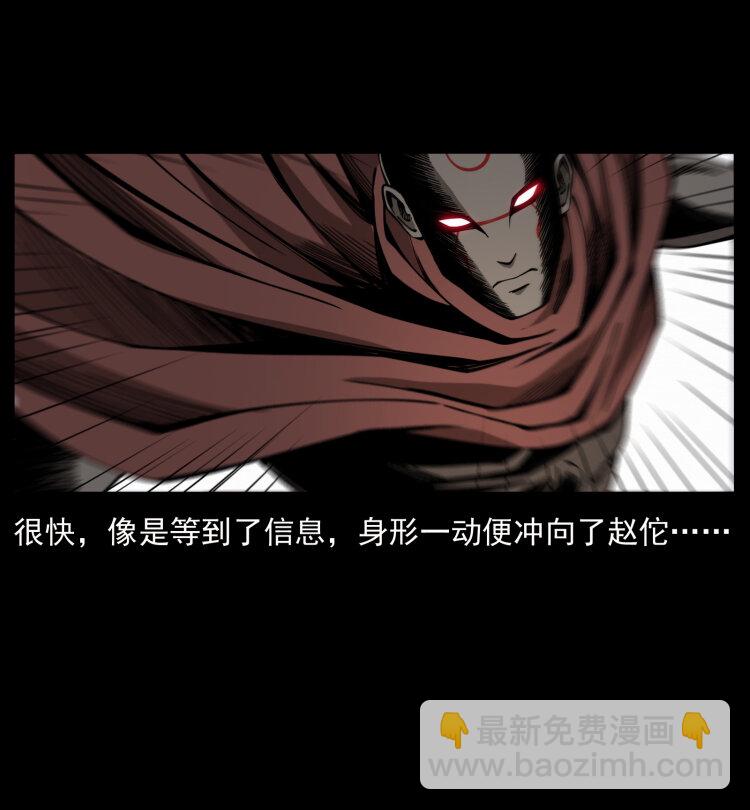 444 你是赵佗88