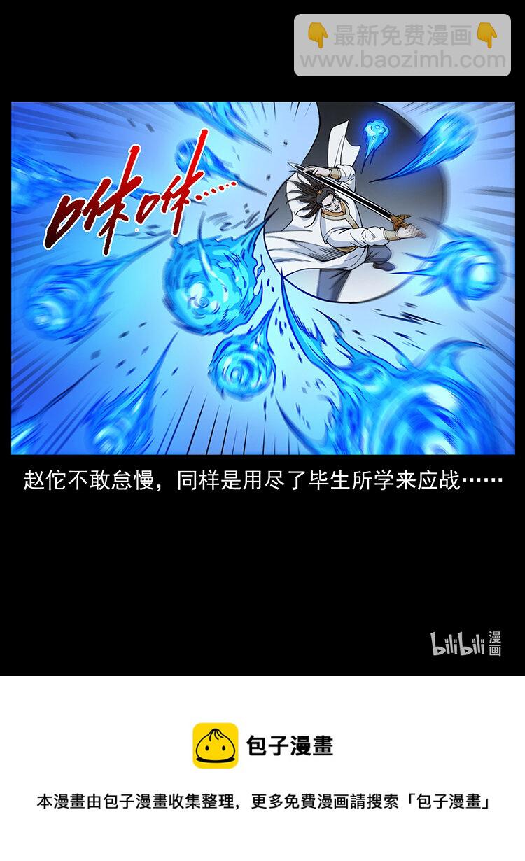 444 你是赵佗90