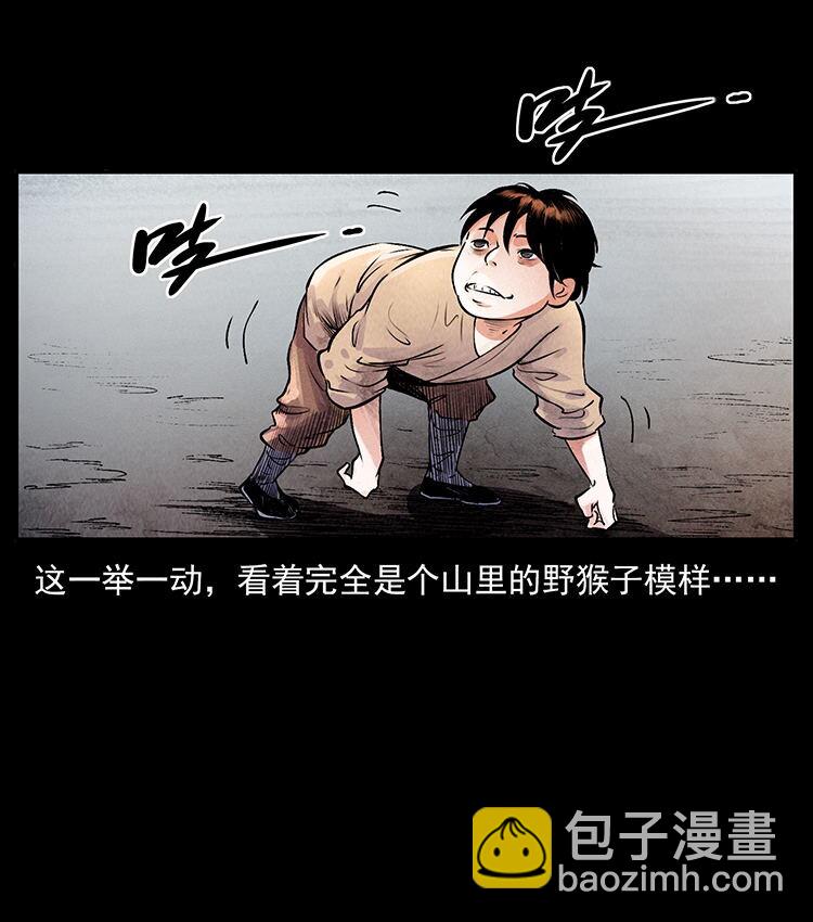 外传 洛生传1 猎妖40