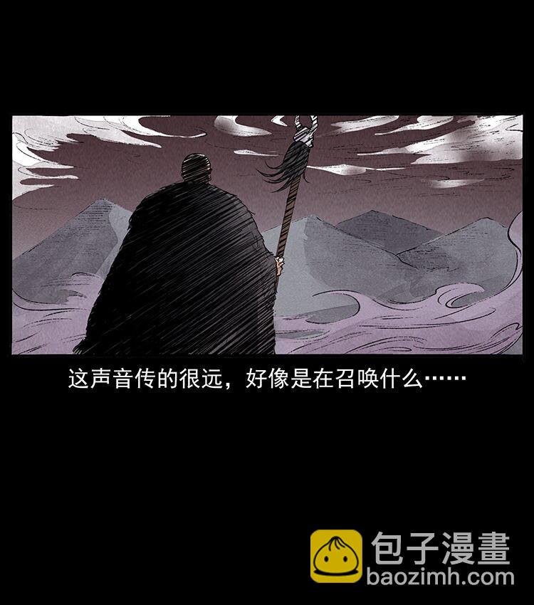 外传 洛生传5 引蛇出洞22