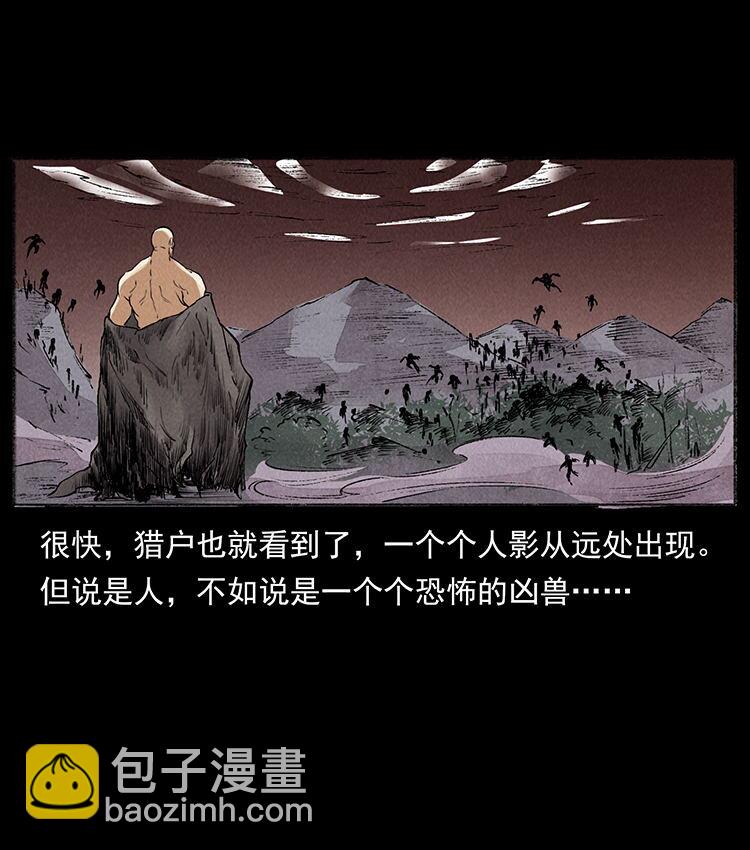 外传 洛生传5 引蛇出洞23