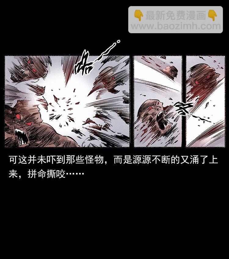 外传 洛生传5 引蛇出洞28