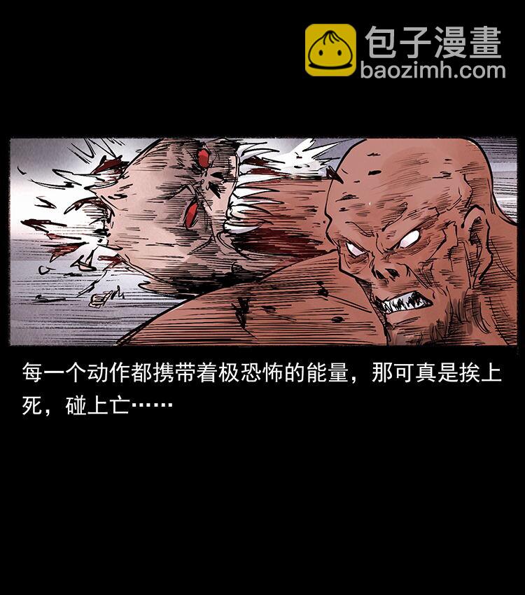 外传 洛生传5 引蛇出洞30
