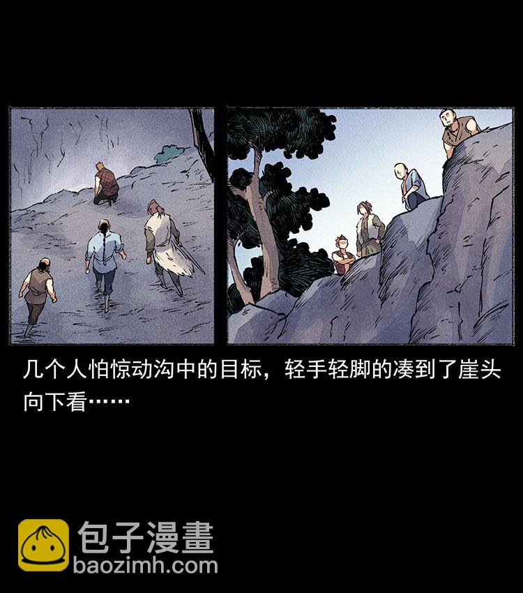 外传 洛生传5 引蛇出洞60