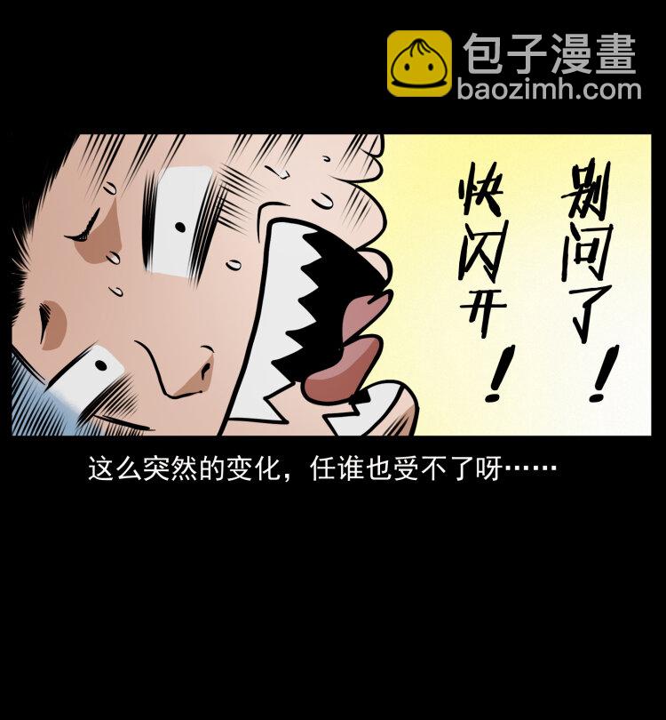 446 打完收工11